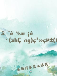全能校長(zhǎng)系統(tǒng)